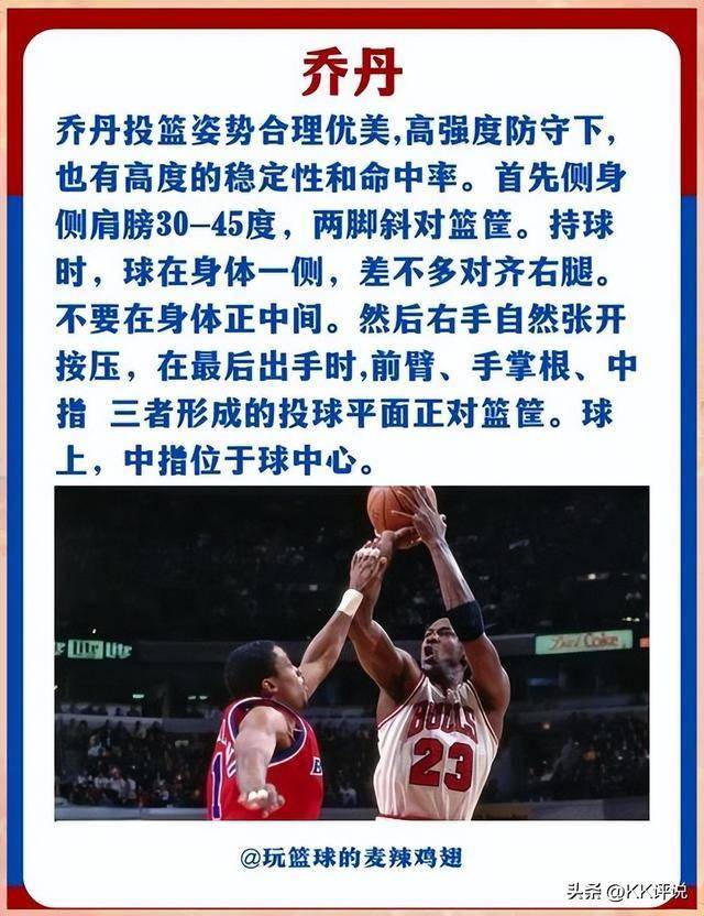 开云体育官网-关于赛前洛杉矶快船调整名单以备CBA常规赛，战术微调环节打磨，更衣室稳定，球队文化再被提及的信息