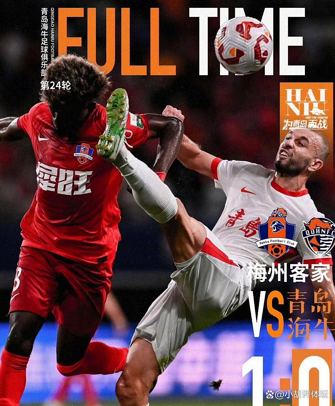 开云官网-包含中超倒计时，武汉三镇关键时刻临场应变，细节引发关注，质疑声仍在，医务组通报恢复的词条